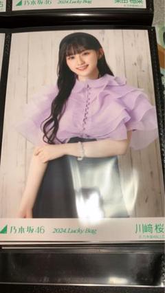 乃木坂46 lucky bag2024ランダムブロマイド川崎桜 - メルカリ