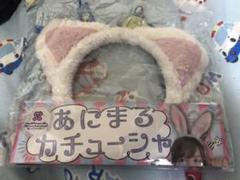 めいどりーみん アニマルカチューシャ