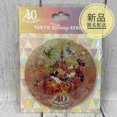 TDR 40周年 フレーム付き ピンバッジ セット 数量限定 匿名配送 2025年最新】ディズニー 40周年 ピンバッジの人気アイテム
