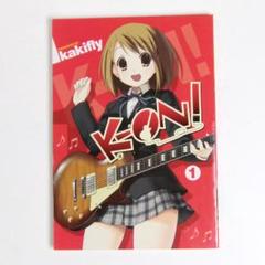 英語/洋書】けいおん！ 1巻 かきふらい K-ON! kakifly [9