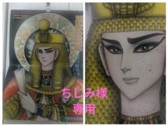 王家の紋章カレンダー1989 ② 王家の紋章 カレンダー 1989年 大型