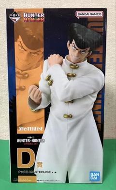 HUNTER×HUNTER 一番くじ　D賞　ナックル　フィギュア HUNTER×HUNTER (ハンター×ハンター) フィギュア ナックル