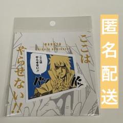 2025年最新】naruto jump shopの人気アイテム - メルカリ