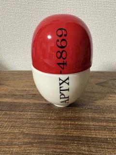 名探偵コナン　アポトキシン4869　小物入れ　陶器