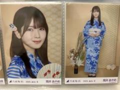 乃木坂46 筒井あやめ 浴衣 2025 生写真 座りヨリ 筒井あやめ 浴衣 座り 座りヨリ レアポ 生写真 乃木坂46 真夏の