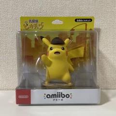 Amiibo 名探偵ピカチュウの中古 未使用品 メルカリ