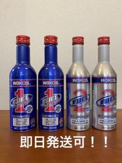新品未使用 フューエルワン 24本セット売り✨ Amazon.co.jp: WAKO'S NEWフューエルワン F-1 FUEL-1 200ml 3本