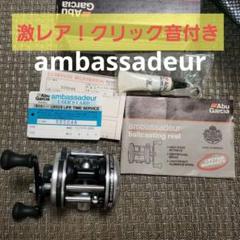 2025年最新】アンバサダー1500cの人気アイテム - メルカリ