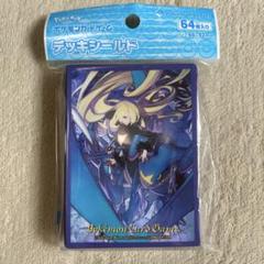 2025年最新】ポケモン デッキシールド シロナの人気アイテム
