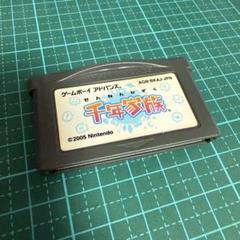 千年家族 ゲームボーイアドバンス ジャンク品