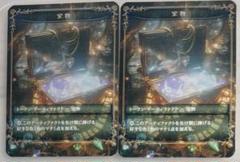 新商品 】 宝物A MTG ハンドメイドトークン 1種 計 2枚