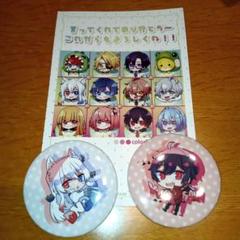 カラフルピーチ からぴち どぬく、ゆあん缶バッジセット