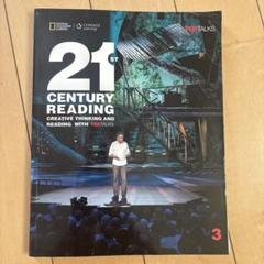 21st Century Reading 3