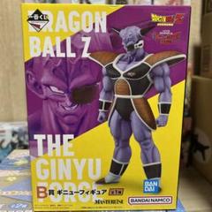 ドラゴンボール 一番くじ B賞 ギニュー フィギュアのサムネイル