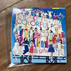 COLORFUL POP