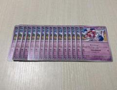 ポケモンカード バリヤード １６枚セット