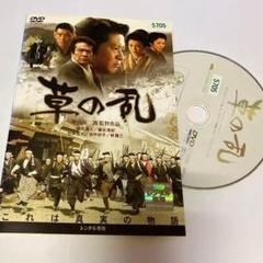 草の乱　DVD　‎緒形直人 藤谷美紀 杉本哲太 草の乱 DVD ‎緒形直人 藤谷美紀 杉本哲太 - メルカリ