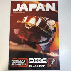 （バラ可）古いF1日本グランプリ 公式プログラム11冊 2025年最新】公式 プログラム f1の人気アイテム - メルカリ