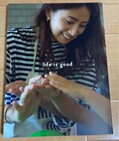 life is good 東原亜希の幸せな家族をつくる日々