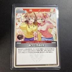 2025年最新】みっころね24 uの人気アイテム - メルカリ