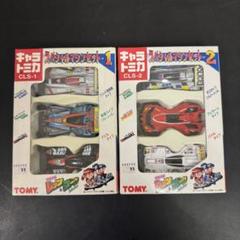Amazon | キャラトミカ 爆走兄弟レッツ＆ゴー！！ CLS-2