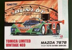 2025年最新】トミカ マツダ 787bの人気アイテム - メルカリ