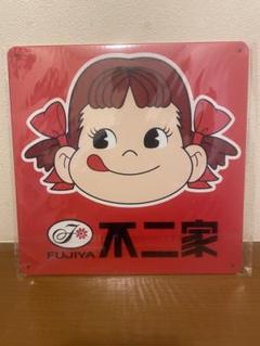 ぺこちゃん　レトロ 昭和レトロ ペコちゃん 4点セット 未使用含む - メルカリ