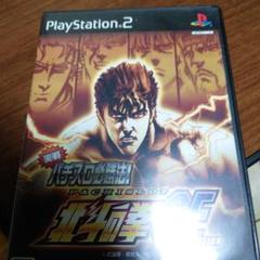 PlayStation2ソフトパチスロ北斗の拳SE