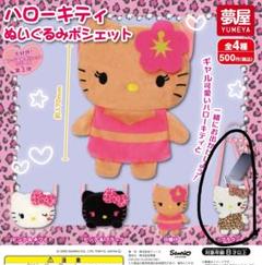 ハローキティポシェット