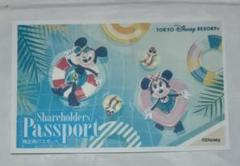 東京ディズニーリゾート ランド シー 優待 未使用 2枚セット Disney - 【使用済み】東京ディズニーリゾート パスポート 株主