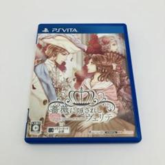 PSVITA 薔薇に隠されしヴェリテ 通常版 ゲームソフト