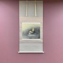 美品 掛け軸 出口華凰作 秋草図 共箱 美術年鑑掲載作家