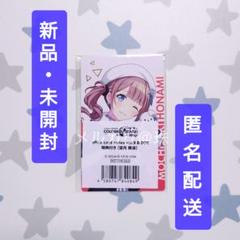 【非売品✦交わる旋律】プロセカ 望月穂波 エピカ 特典 箔押し