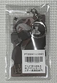 劇場版 忍たま乱太郎 ドクタケ忍者隊最強の軍師 in
