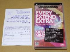 EVERY EXTEND EXTRA エブリエクステンドエクストラ PSP