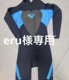 2022年最新】ウエットスーツ roxyの人気アイテム - メルカリ
