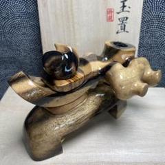 ★ 日本黒柿 ★ 貴重な材料　弓型玉置　収納袋 銘木 特選品 ヘラブナ　Z800 ☆黑柿木☆超希少銘木特選品大砲万力収納袋付き箱付天然木目ヘラブナ