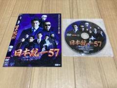 2025年最新】日本統一 [DVD]の人気アイテム - メルカリ