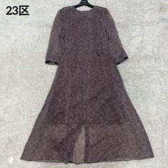 23区×RAJU 大きいサイズ　ペイズリー　ワンピース　ロングシャツ　44