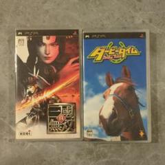 真・三國無双　ダービータイム