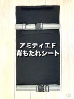 まるるん♩プロフ必読♩様 ふたりでゴー　リアシート 二人でゴー用リアシート｜新商品 KATOJI（カトージ）