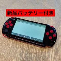 psp本体 本日限定 PSP](本体)プレイステーション・ポータブルバリューパック