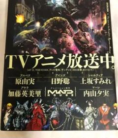 オーバーロード6 王国の漢たち 下 の中古 未使用品を探そう メルカリ オーバーロード6 王国の漢たち 下 の中古 未使用品を探そう メルカリ