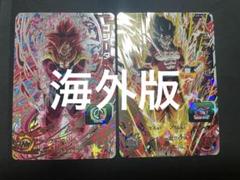 ドラゴンボールヒーローズ　gcp-sec2 gcp-sec3 2枚　台湾版 ドラゴンボールヒーローズ gcp-sec2 gcp-sec3 2枚 台湾版 - メルカリ