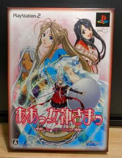 ああっ女神さまっ　ホーリーBOX　PS2　限定版　特典　ゲームソフト