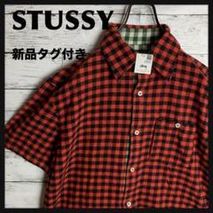 【入手困難‼︎】【新品】STUSSY◎半袖 ギンガム チェックシャツ C844