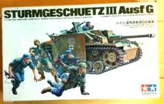 小鹿田宮　1/35 戦車などセット5点 小鹿田宮 1/35 戦車などセット5点（74式戦車 （タミヤ） MM114