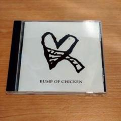 まとめ買い値引あり】BUMP OF CHICKEN/アルエ - メルカリ