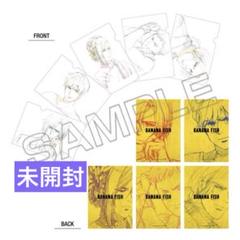 ◇未開封◇ BANANAFISH線画クリアファイル5枚セット　MAPPA展第二弾