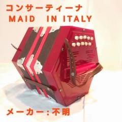 【動作確認済み】 希少 20ボタン コンサーティーナ　ブルー 動作確認済み】 希少 20ボタン コンサーティーナ ブルー - メルカリ
